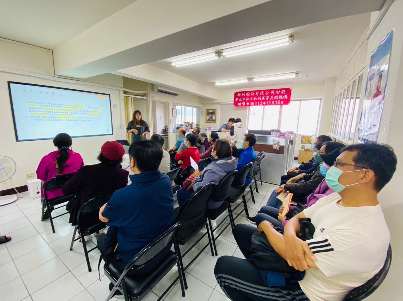 LINE_ALBUM_1121116居服聯繫會議_231129_2.jpg