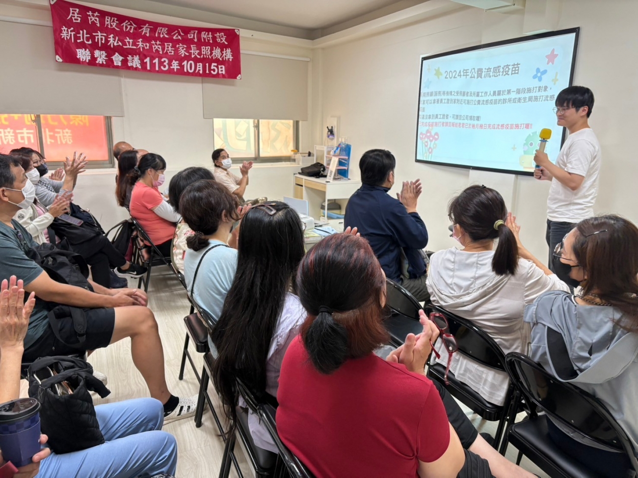LINE_ALBUM_113年10月居服聯繫會議_241023_5.jpg