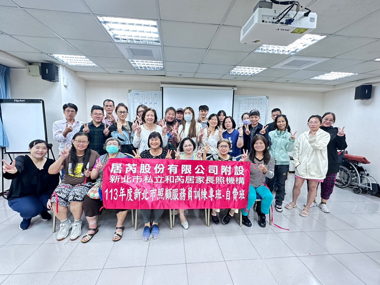 LINE_ALBUM_113年居芮照服員自費班（116-1121）_241126_83.jpg