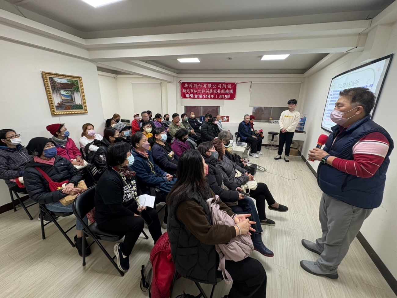 LINE_ALBUM_2025115居服聯繫會議_250121_9.jpg