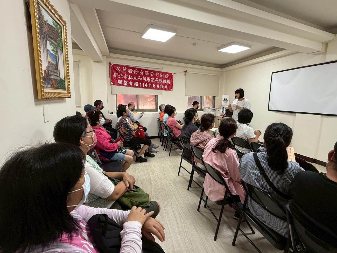 LINE_ALBUM_20250815居服聯繫會議_250822_8.jpg LINE_ALBUM_20250815居服聯繫會議_250822_8.jpg