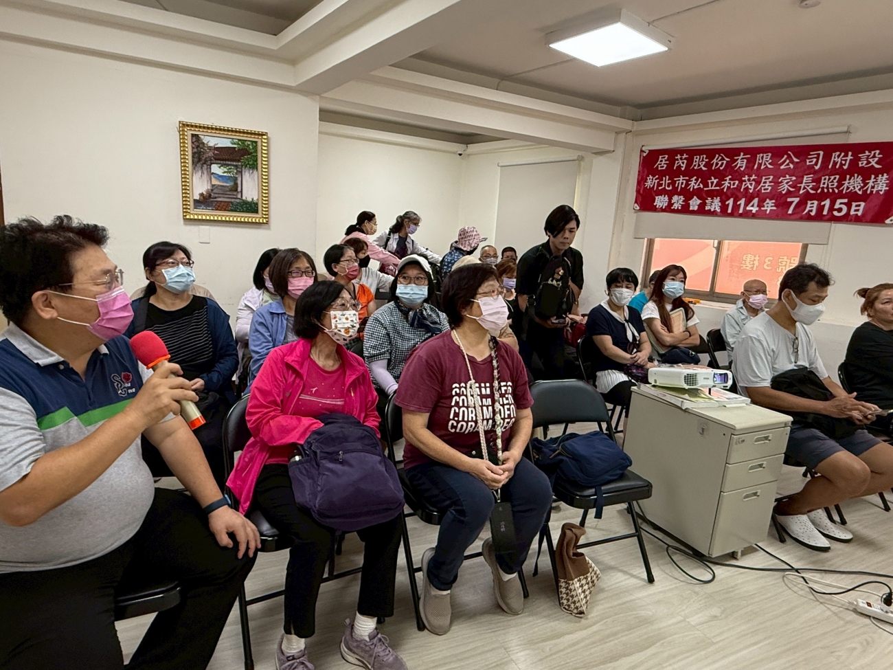 LINE_ALBUM_20250715居服聯繫會議_250804_5.jpg LINE_ALBUM_20250715居服聯繫會議_250804_5.jpg