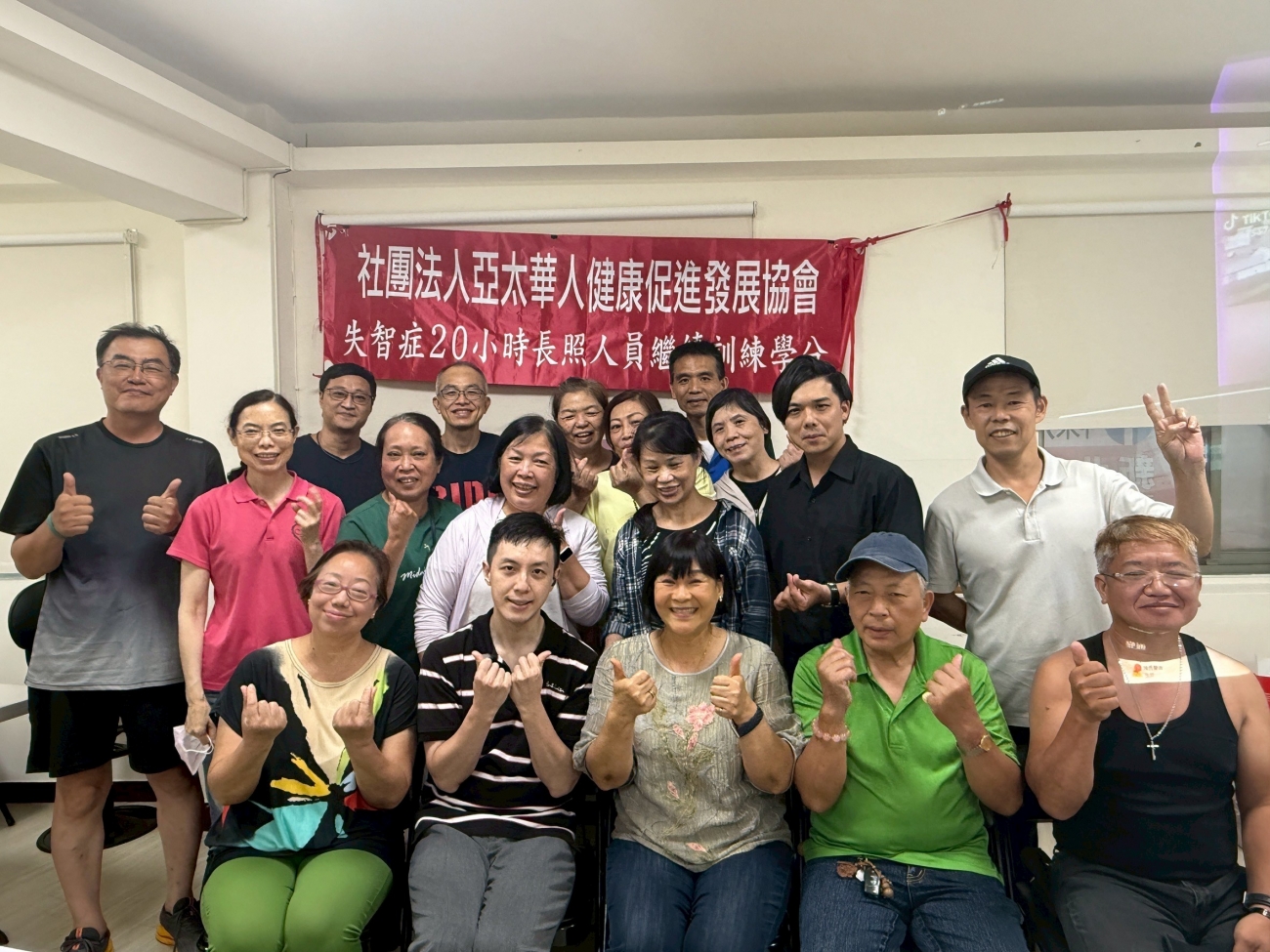 LINE_ALBUM_20250626-28失智症課程_250630_19.jpg