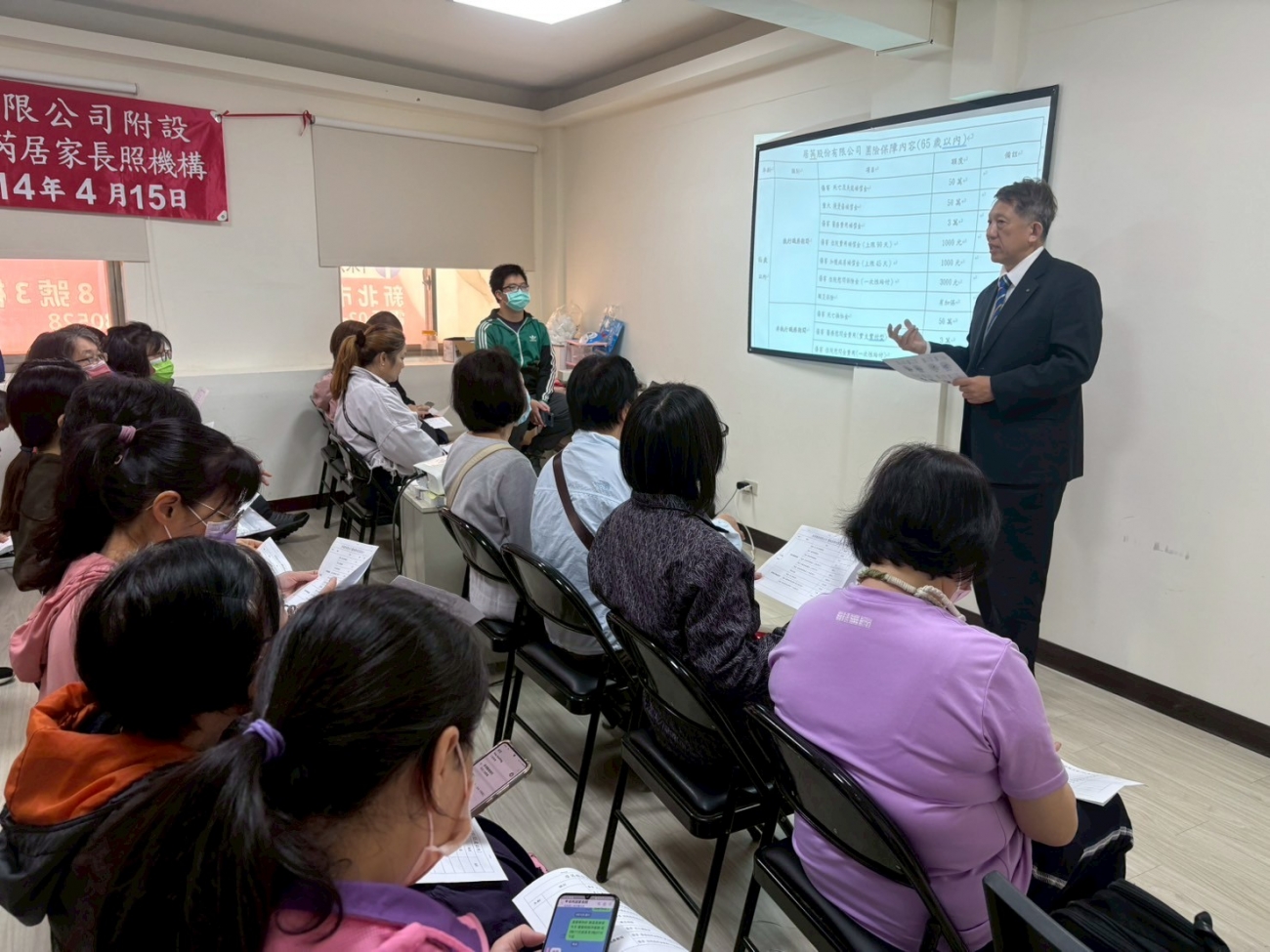LINE_ALBUM_2025415居服聯繫會議_250430_6.jpg