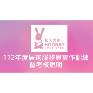 螢幕擷取畫面 2023-07-19 171607.png